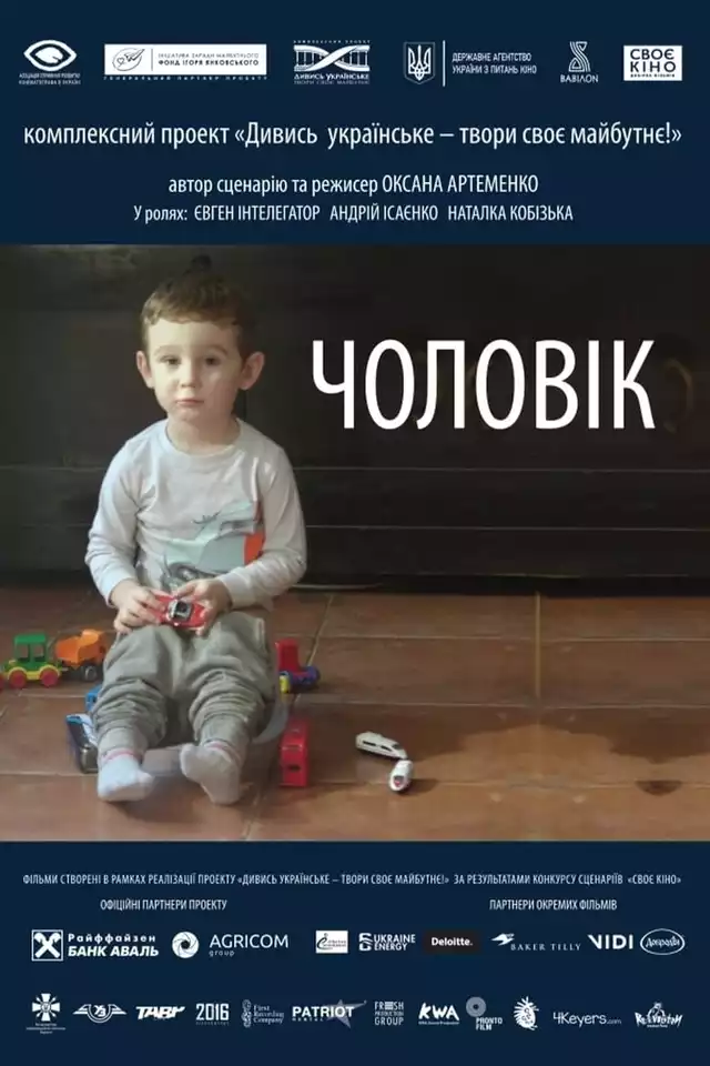 movie vertical poster fallback