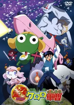 Sergeant Keroro The Super Duper Movie