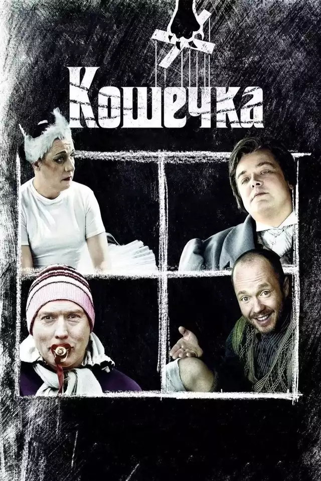 movie vertical poster fallback