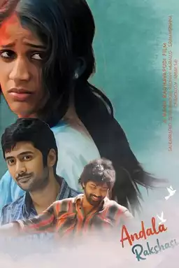 Andala Rakshasi