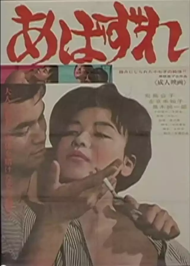 movie vertical poster fallback