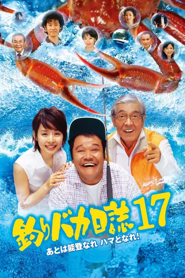 movie vertical poster fallback