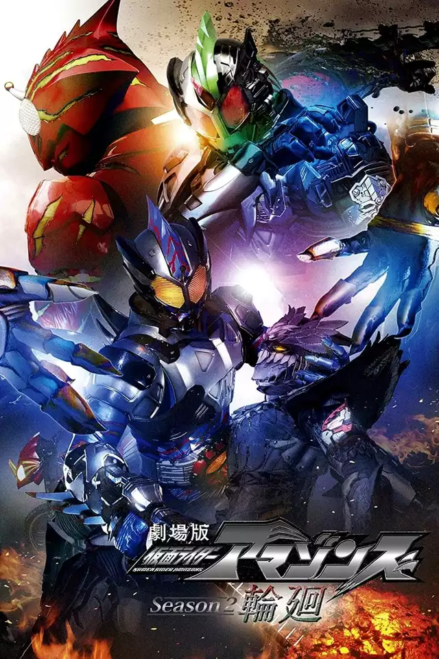 movie vertical poster fallback