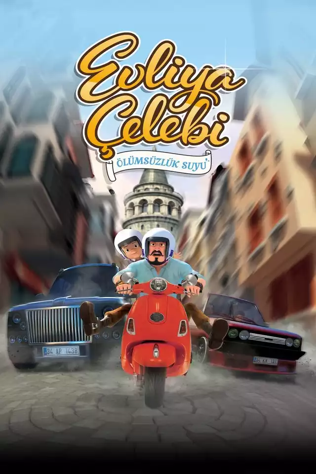 movie vertical poster fallback