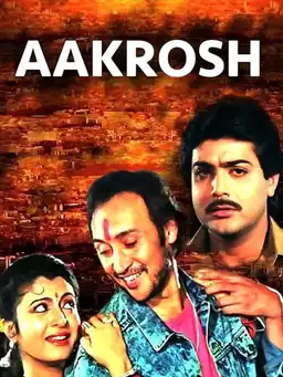 Aakrosh