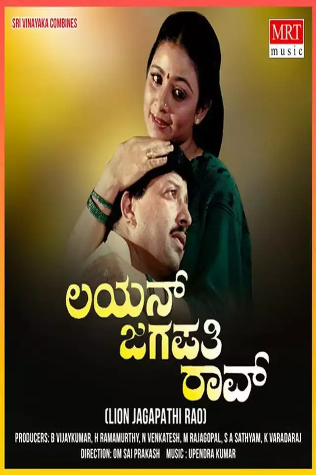movie vertical poster fallback