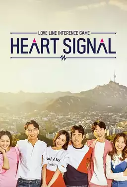 Heart Signal