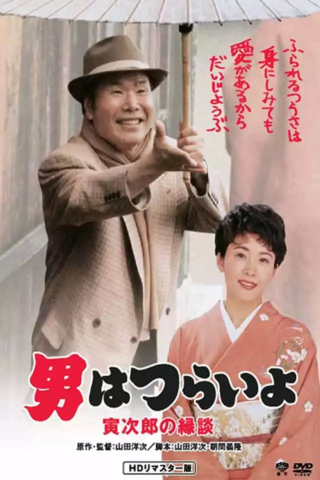 movie vertical poster fallback