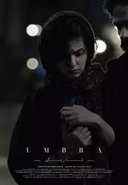 Umbra