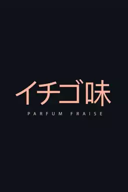 Parfum Fraise