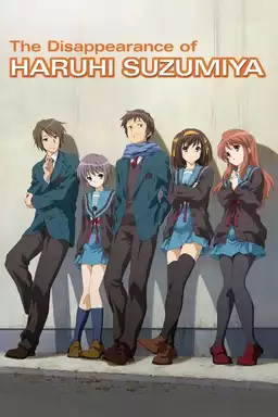 movie The Disappearance of Haruhi Suzumiya