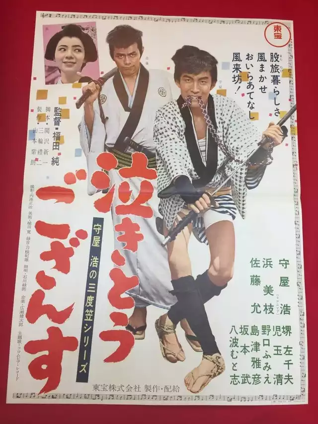 movie vertical poster fallback