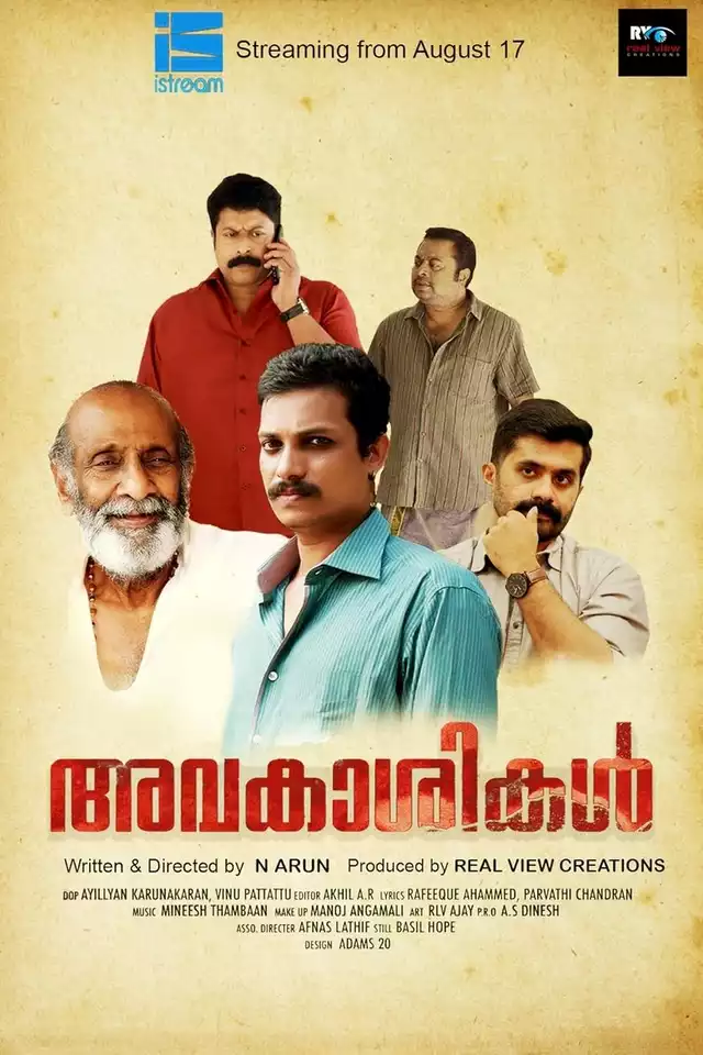 movie vertical poster fallback
