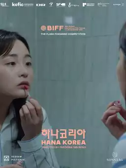 Hana Korea