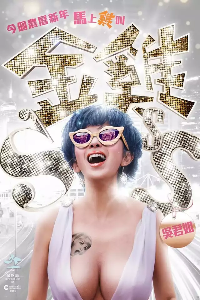 movie vertical poster fallback