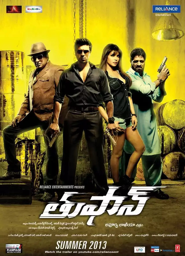 movie vertical poster fallback