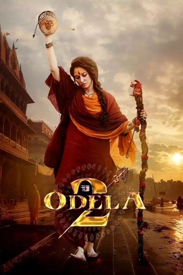 movie vertical poster fallback