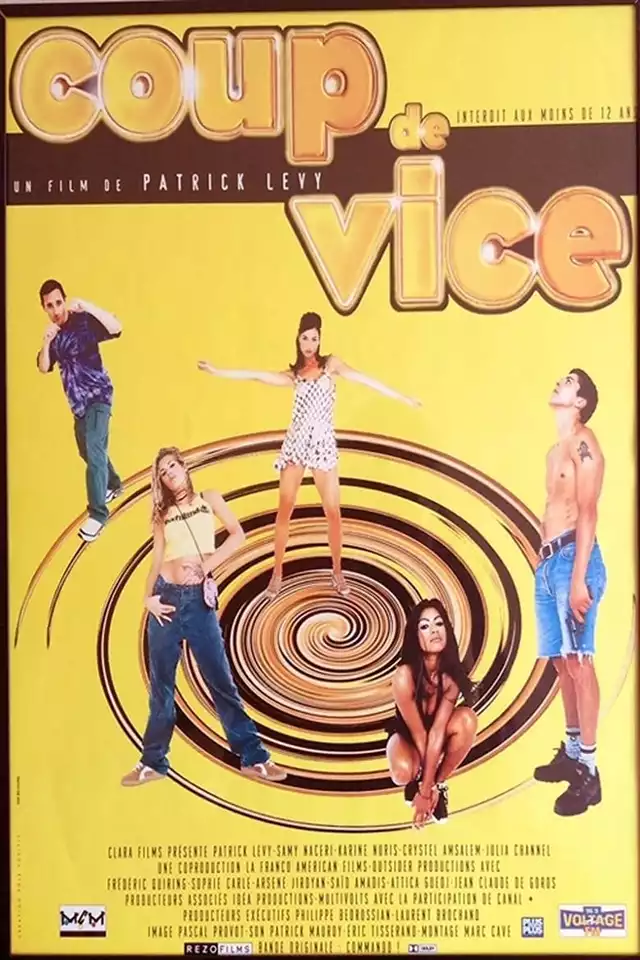 movie vertical poster fallback