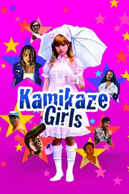 Kamikaze Girls