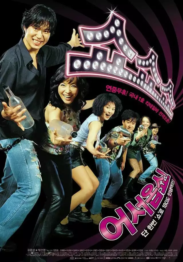 movie vertical poster fallback