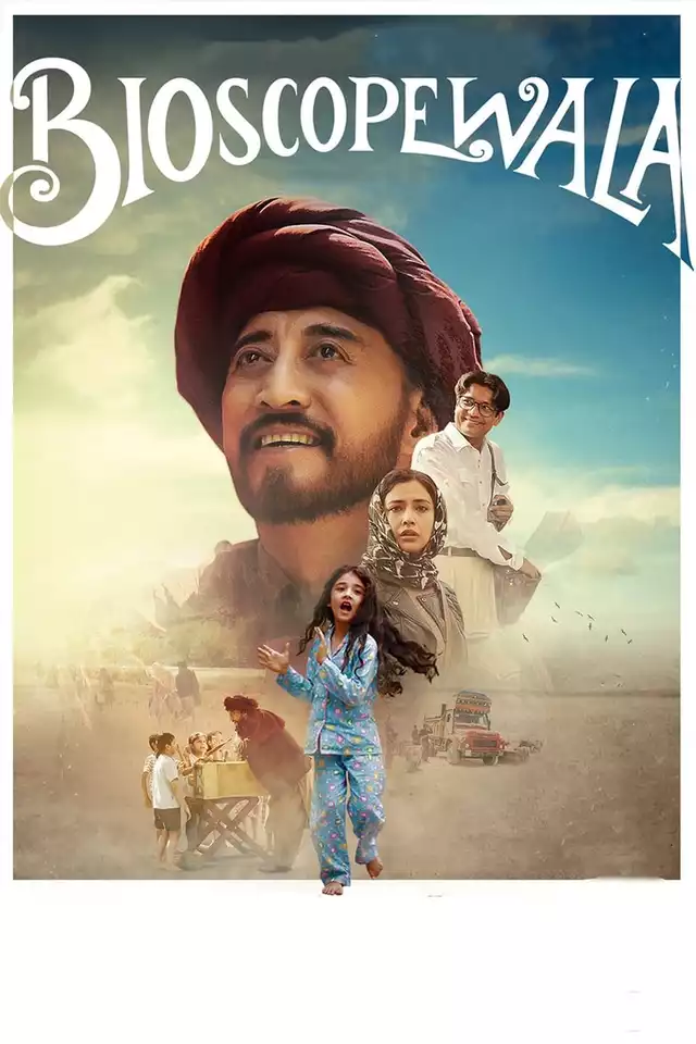 movie vertical poster fallback