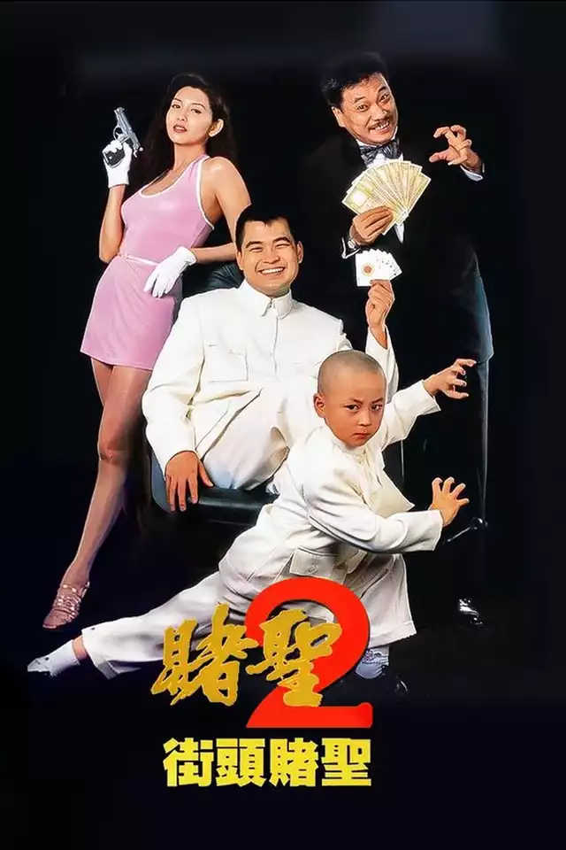 movie vertical poster fallback