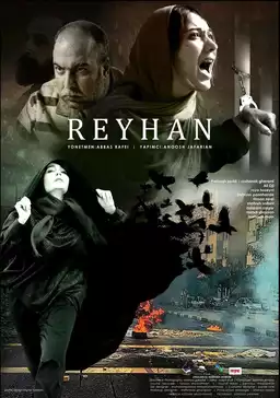 Reyhane's Freedom