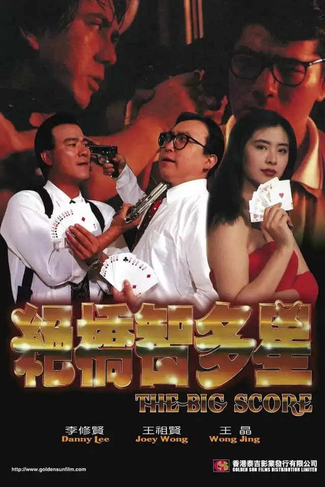 movie vertical poster fallback