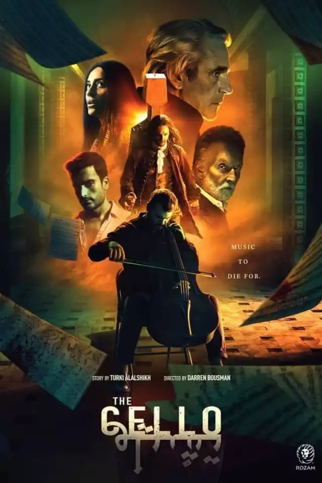 movie vertical poster fallback