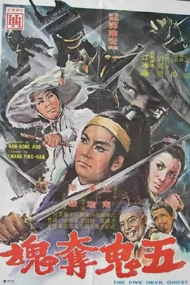 movie vertical poster fallback