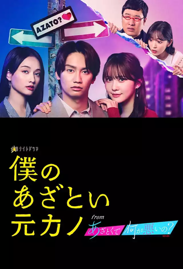 movie vertical poster fallback