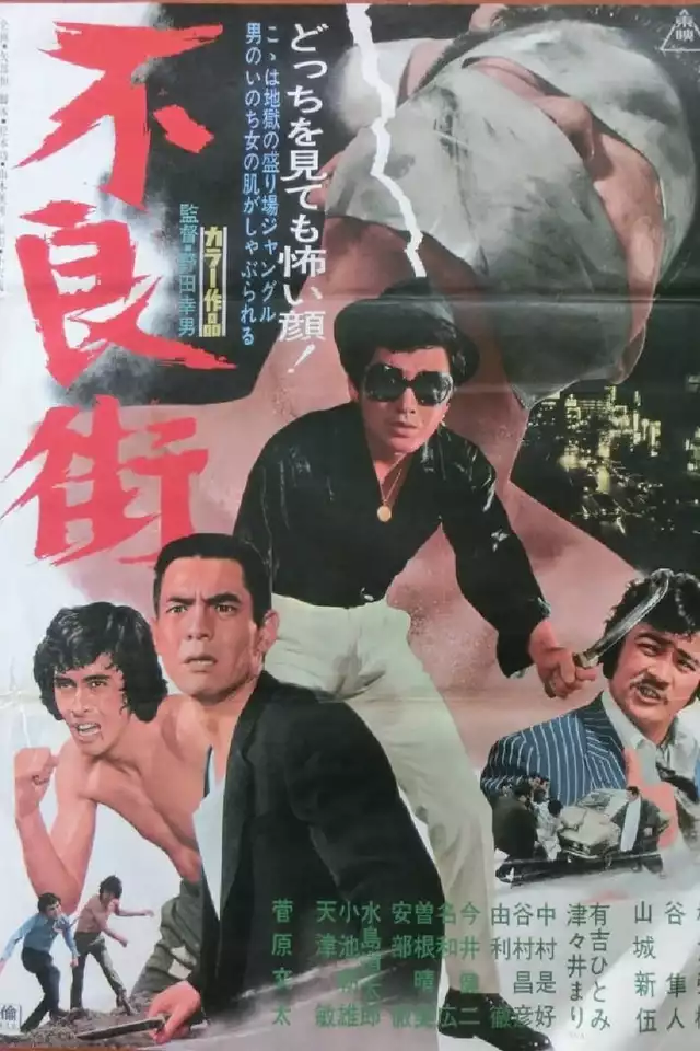 movie vertical poster fallback