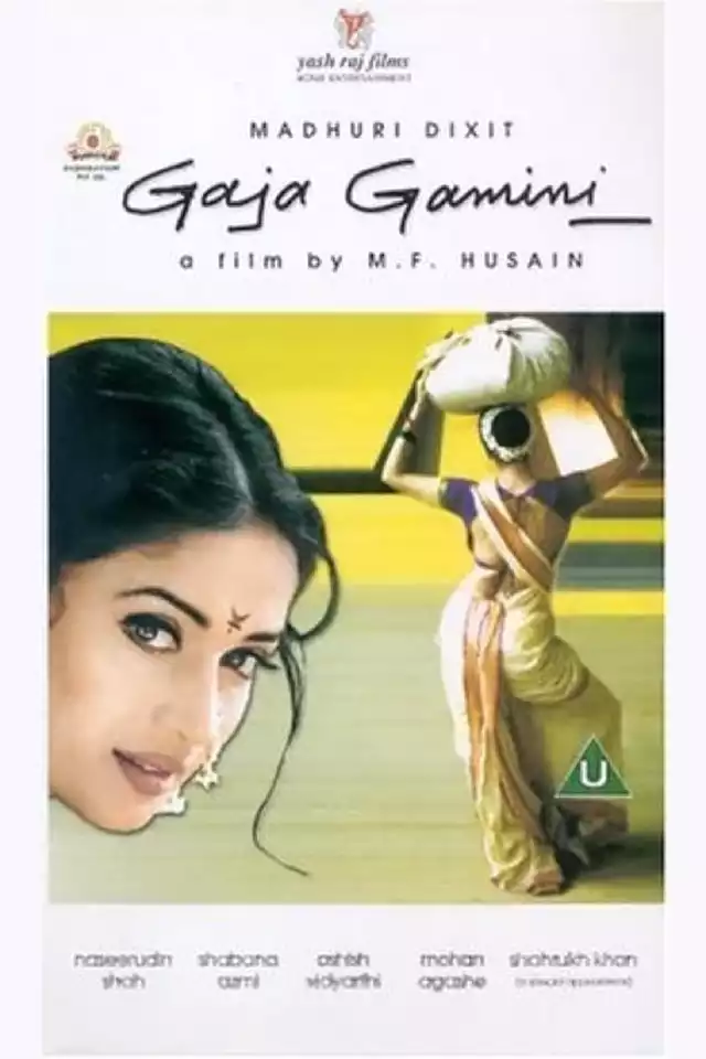 movie vertical poster fallback