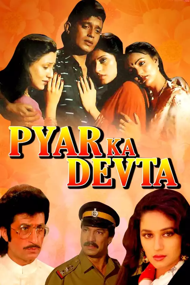 movie vertical poster fallback