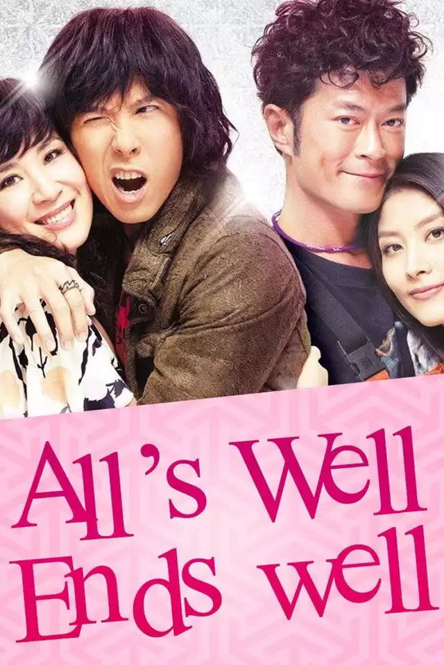movie vertical poster fallback