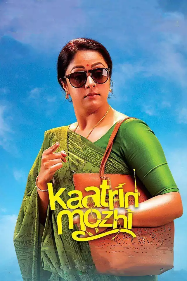 movie vertical poster fallback
