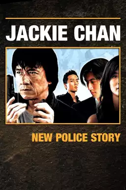 New Police Story