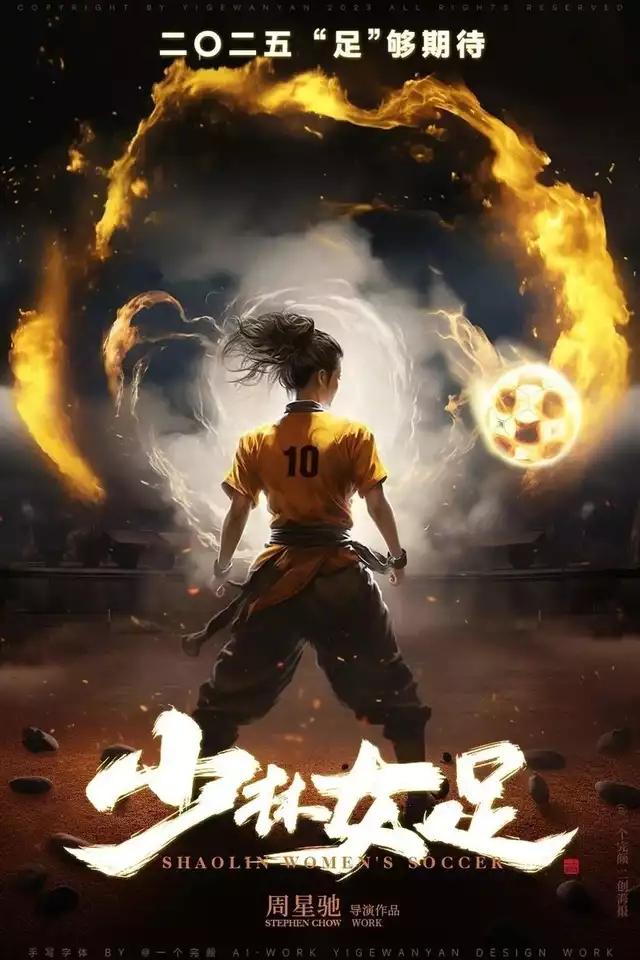 movie vertical poster fallback
