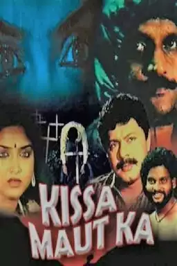 Kissa Maut Ka