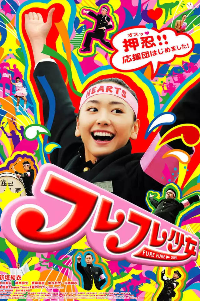 movie vertical poster fallback