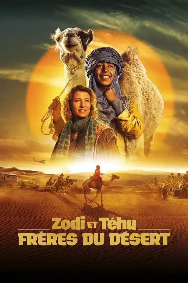 movie vertical poster fallback