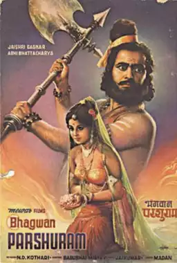 Bhagwan Parshuram