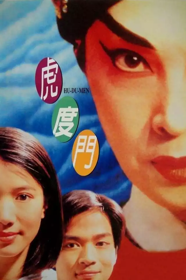 movie vertical poster fallback