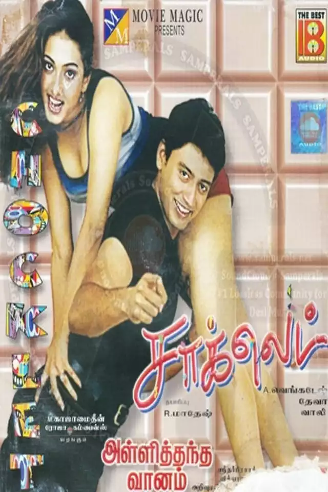 movie vertical poster fallback