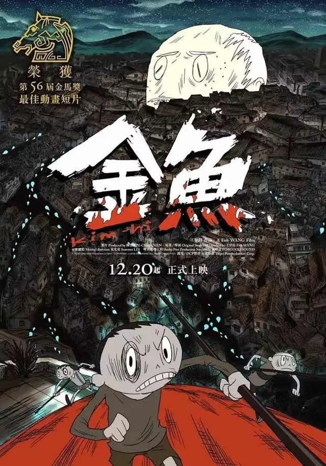 movie vertical poster fallback