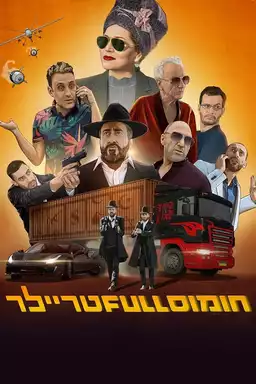 Hummus Full Trailer