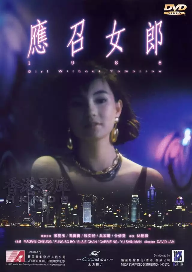 movie vertical poster fallback