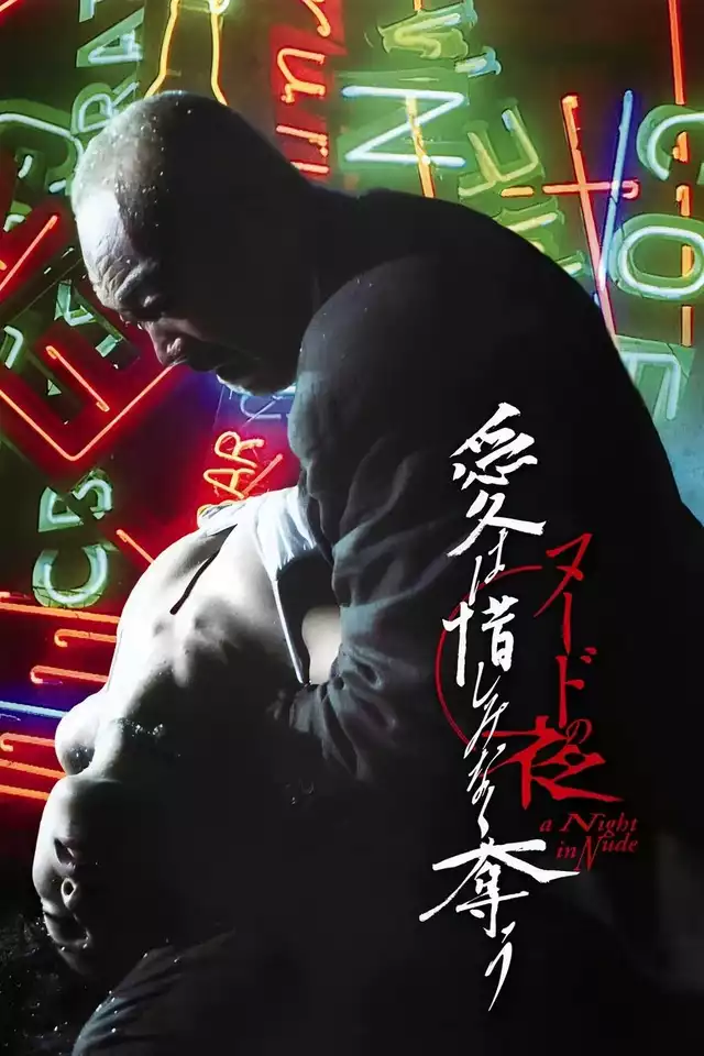 movie vertical poster fallback
