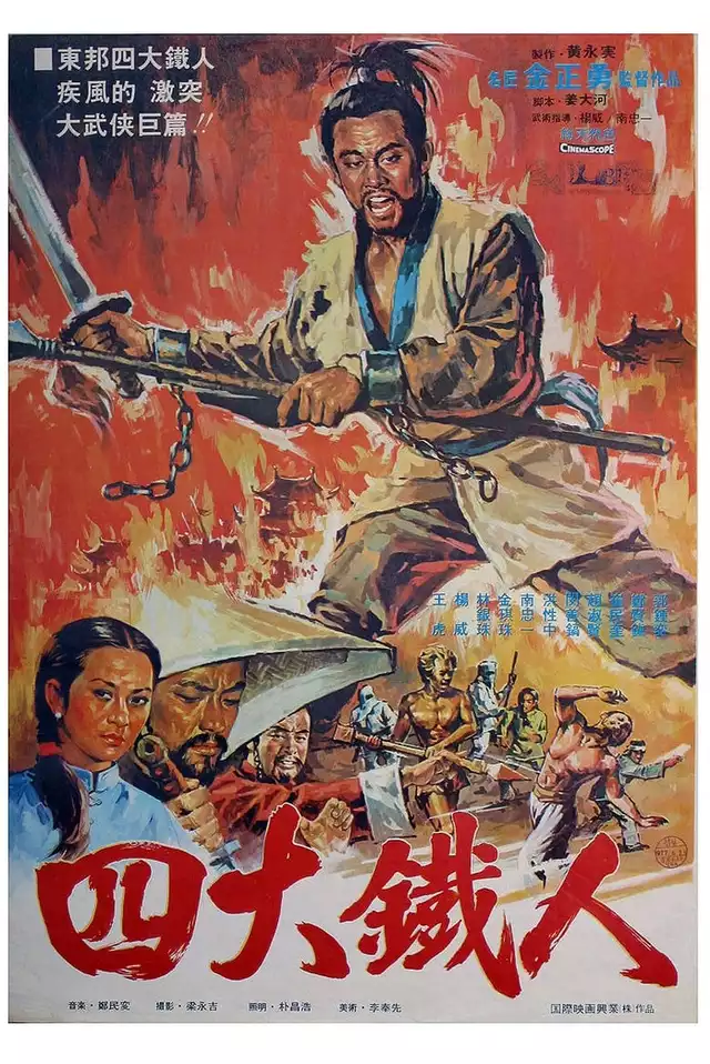 movie vertical poster fallback