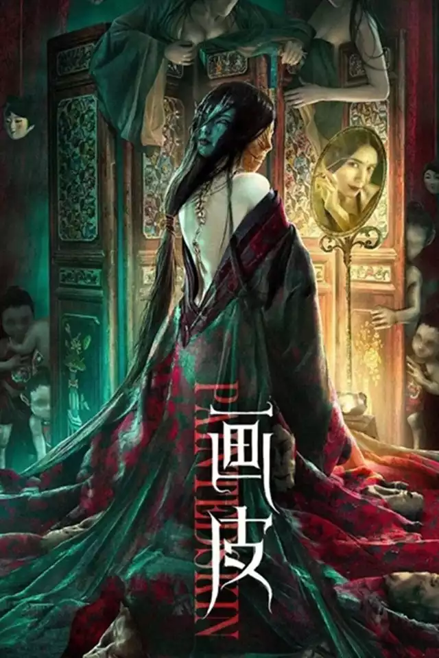 movie vertical poster fallback